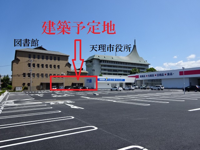 奈良県天理市 ドラッグストア横 戸建て医院開業物件 医院開業物件 医院開業 クリニック開業のオールメディカル